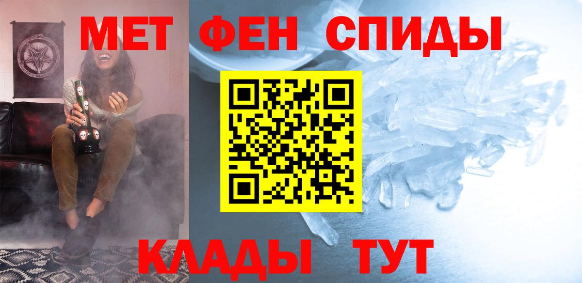 Амфетамин 98% Новозыбков