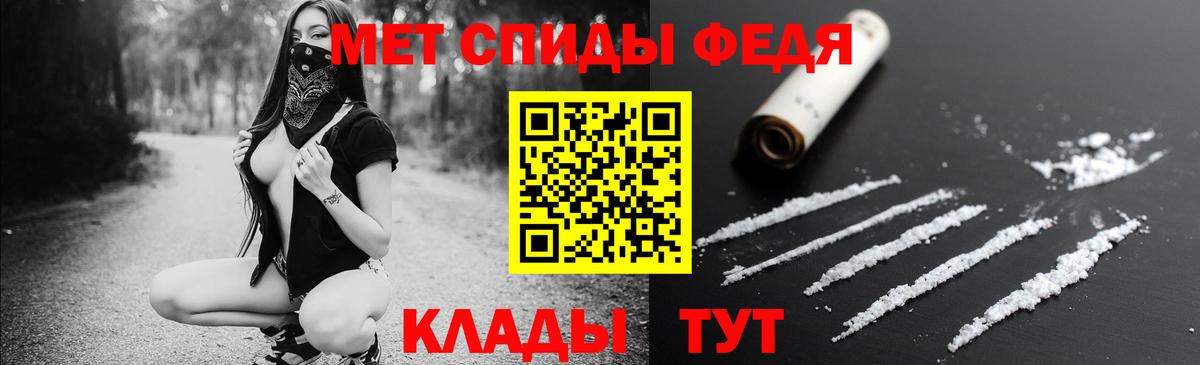 Новозыбков  Amphetamine Розовый  Вход с VPN 