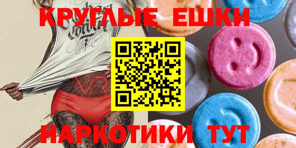 ЭКСТАЗИ Philipp Plein  ЭКСТАЗИ VHQ  Новозыбков  Вход с VPN 