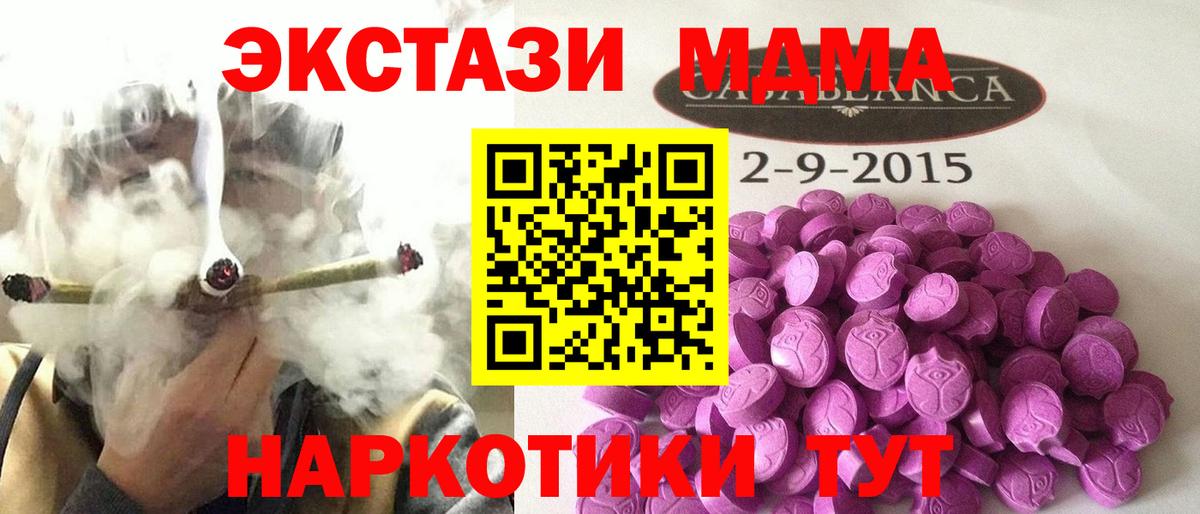Ecstasy VHQ Новозыбков
