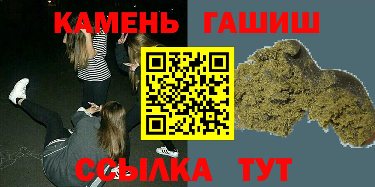Гашиш ice o lator Новозыбков