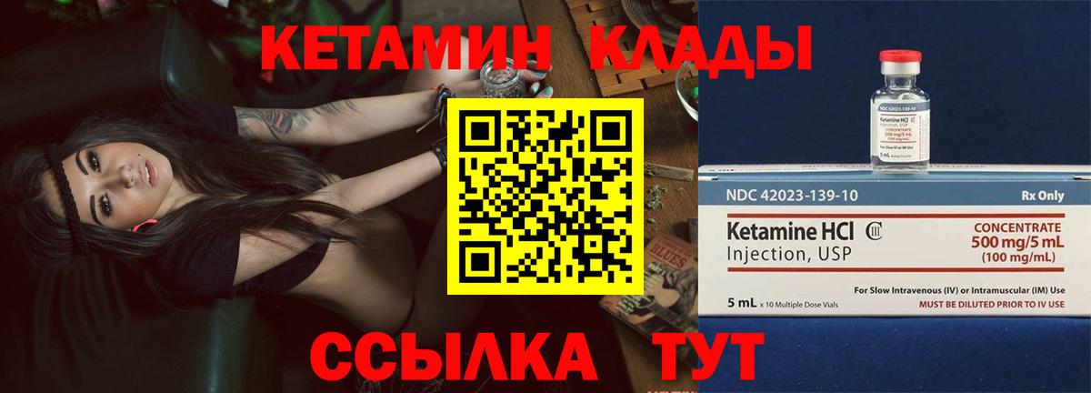 Конопля Новозыбков