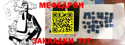 мефедрон мука Нальчик