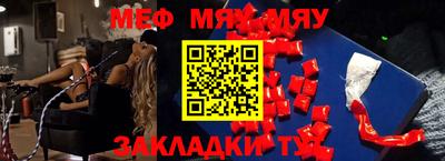 MESCALINE Наро-Фоминск