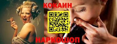 мефедрон мука Нальчик