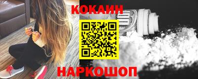 MESCALINE Наро-Фоминск