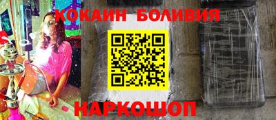 MESCALINE Наро-Фоминск