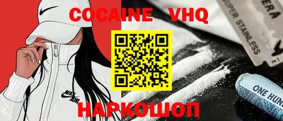 MESCALINE Наро-Фоминск