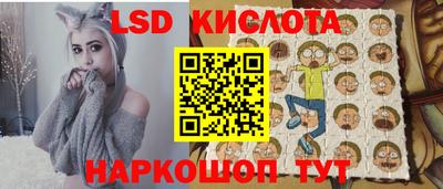 MESCALINE Наро-Фоминск