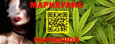 MESCALINE Наро-Фоминск