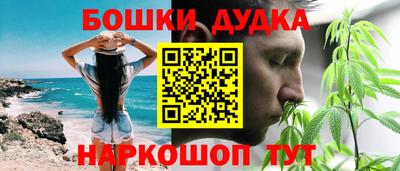 мефедрон мука Нальчик