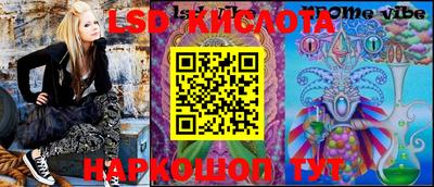 MESCALINE Наро-Фоминск
