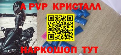MESCALINE Наро-Фоминск