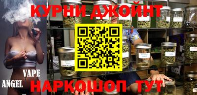 MESCALINE Наро-Фоминск