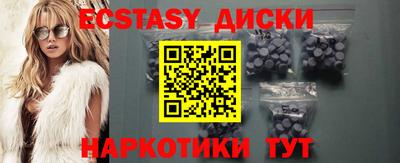 мефедрон мука Нальчик