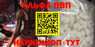 мдпв Нарткала