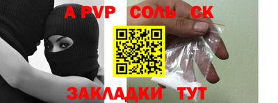 мдпв Нарткала