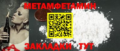 мефедрон мука Нальчик