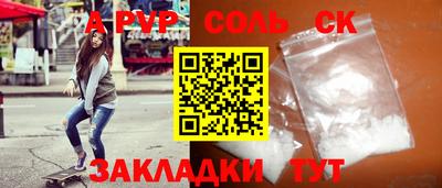 MESCALINE Наро-Фоминск