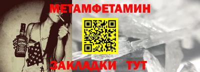 мефедрон мука Нальчик