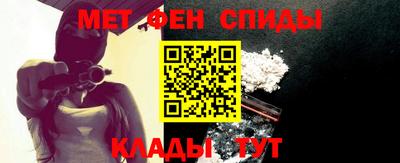 мефедрон мука Нальчик