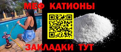 MESCALINE Наро-Фоминск