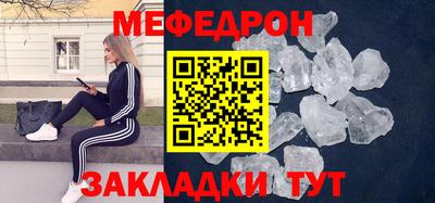 MESCALINE Наро-Фоминск