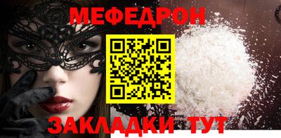 мдпв Нарткала