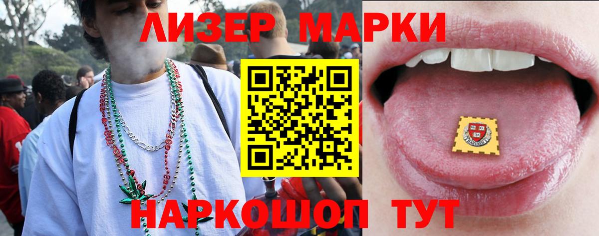 ЛСД экстази ecstasy  Лсд 25 экстази кислота  Вход с VPN  Новозыбков 