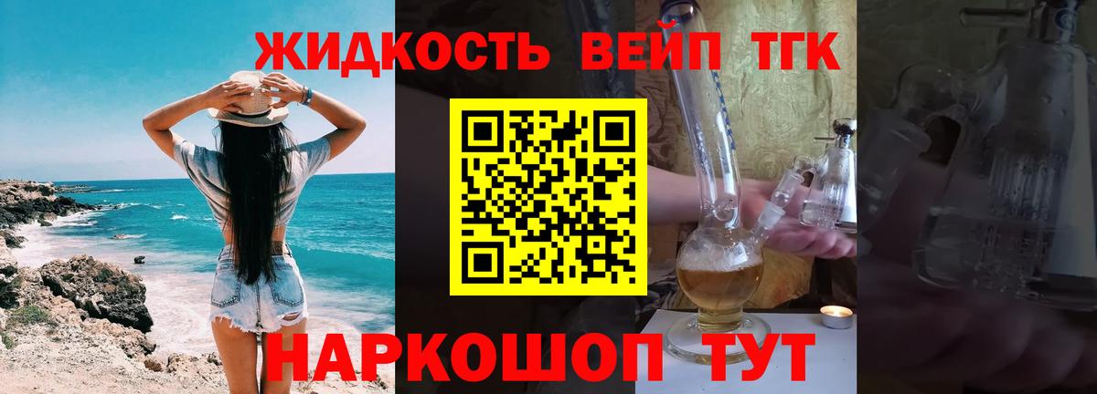 МЕФ  LSD-25  Конопля  Метадон  Метамфетамин  Новозыбков  МЕФ кристаллы  ГАШИШ  Вход с VPN 